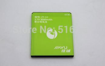 Free Shipping Jiayu G3 Battery for Jiayu G3 Mobile SmartPhone Battery Replacement 3000mAh high capacity