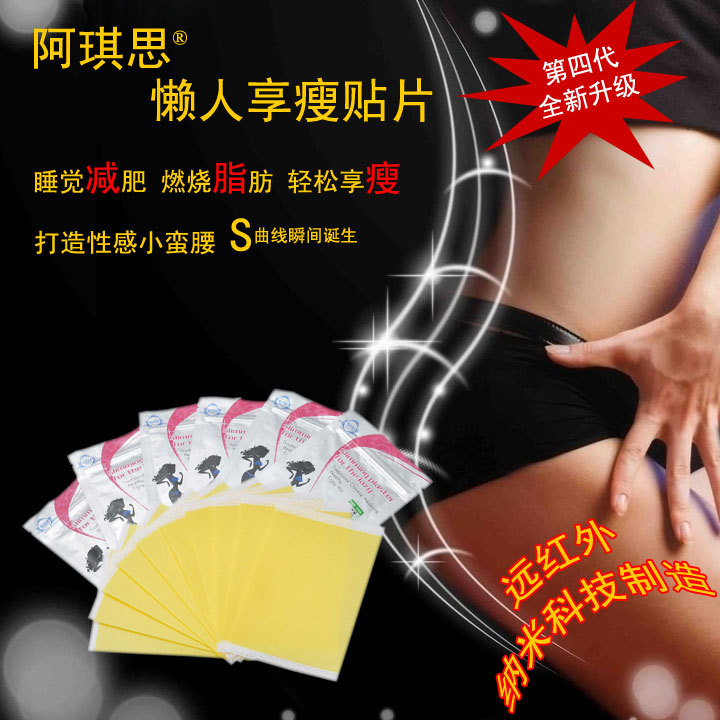 Powerful diet pills face lift stovepipe thin waist slimming weight loss paste