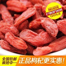 2014 new crop natural new goods medlar super Ningxia 500g gram wolfberry 