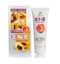 Breast cream pawpaw breast fitness cream for Breast enlargement 80g bottle free shipping