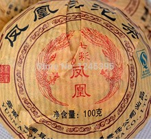Free Shipping 1990 Premium Yunnan puer tea Old Tea Tree Materials Pu erh 100g Ripe Tuocha