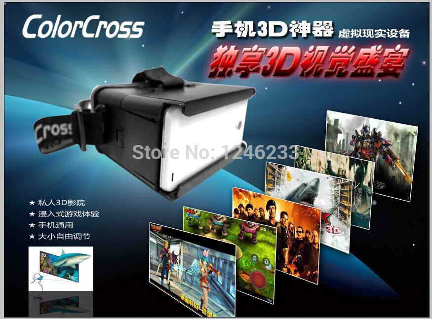 wholesale ColorCross Universal Google Virtual Reality 3D Video Glasses for 3 5 6 Smartphones display Cardboard