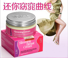 Pure natural plant Burn Fat Weight Loss Body Slimming Cream 100g Patch Slim Efficacy Strong Slimming