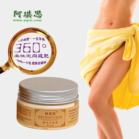 AQIS body care fat burning slimming cream stovepipe cream thin face thin waist 100g weight loss