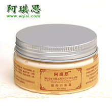AQIS body care fat burning slimming cream stovepipe cream thin face thin waist 100g weight loss