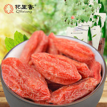 Low sugar Medlar , full particles, natural gourmet Ningxia Origin Premium wolfberry new stock 500g