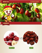 2014 HOT SALE red jujube for stronger sex xinjiang organic dried fruit big red dry dates