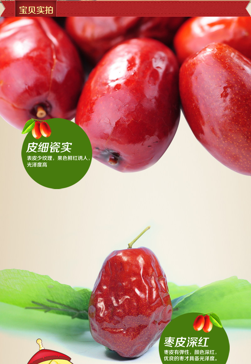 1000G China Xinjiang specialty red date products dried ripe fruit red jujube class Dry fruit native