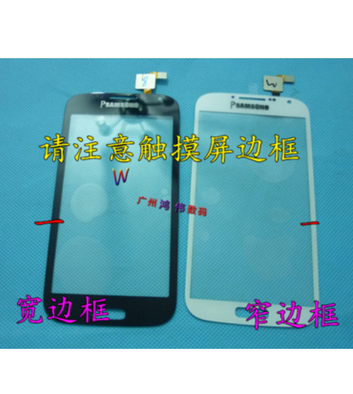 Blue White China Smartphone S4 i9500 ML S818 FPCV3 Capacitive touch Screen Panel Digitizer Replacement Free