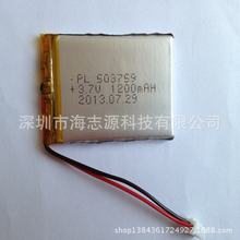 Shenzhen lithium battery supply 503 759 GPS navigator special lithium battery 3.7V 1200mAh Lithium Battery