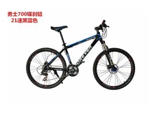 26-inch 21-speed  mountain bike shock double disc speed mountain bike one wheel bicycle racing shock