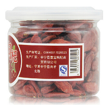  New Wolfberry China Qinghai berry herbs for sex Berry fruit slimming of dried berries as