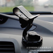 Clip holder cell phone holder multifunction navigation rotation apple stand Car Holder