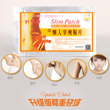 Top Selling Strong Slimming Navel Stick Slim Patch Lose Weight Loss Burning Fat Slimming Cream Health