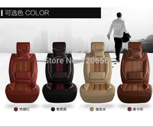 2014 Summer New Fashion car seat cover ice cool leather ventilate assimilate sweat full set hot