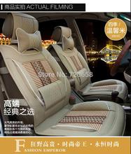 2014 Summer New Fashion car seat cover ice cool leather ventilate assimilate sweat full set hot