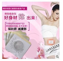 slimming creams Brand help sleep lose weight slimming Patch lose weight fat Navel Stick Burning Fat