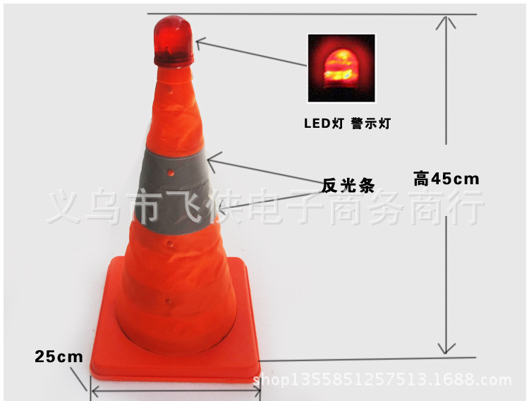 http://i00.i.aliimg.com/wsphoto/v0/2053251212/Retractable-essential-emergency-road-cone-parked-car-with-light-signs-warning-road-cone-with-LED-lights.jpg