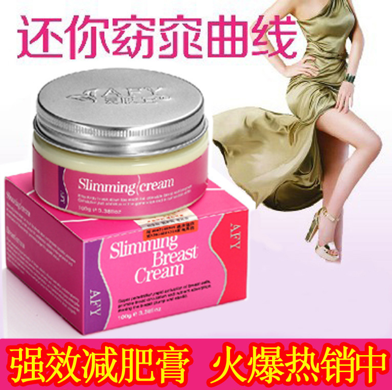 Slimming Creams Traditional Chinese Medicine Losing Weight Stomach Weight Loss Fat Burning Body Wrap Slimming Products