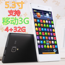 Cheung m F6 eight -core 5.3 -inch screen ultra-thin Android smartphone ROM4G 3G mobile phone lovers male and female students