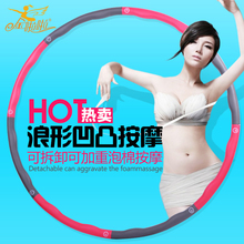 Brand New! Fitness Hula Hoops Plastic Abdominal  Massage Health Weight Loss Equipment Thin Waist Disassemble Free Shipping