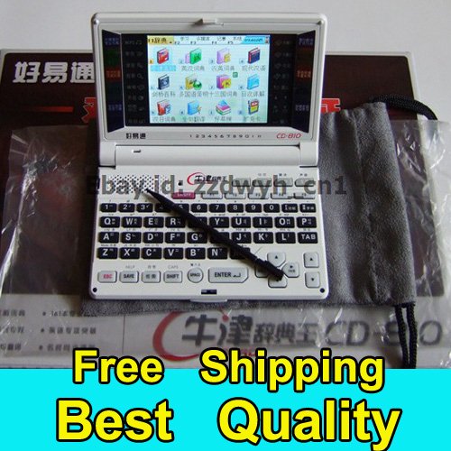 Free Shipping BESTA CD 810 English Chinese Electronic Dictionary Talk