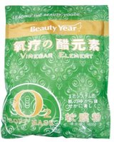Oxygen  Vinegar Mask Powder/Soft Mask