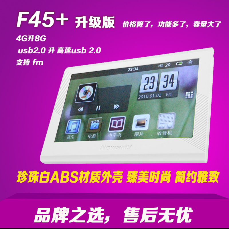2014 new arrvial Top selling 4 3inch mp4 mp5 player 8g smart hd touch screen electronic