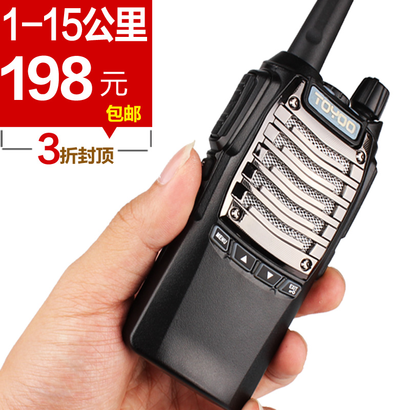 T-588 batphone 50 -   336