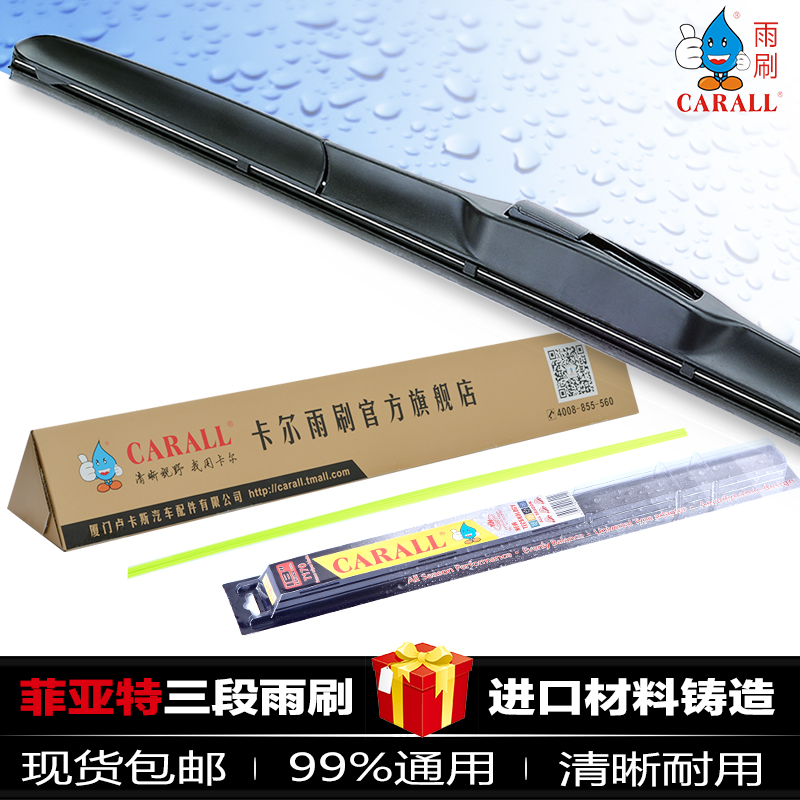 Limpiaparabrisas - Spanish to English Translation