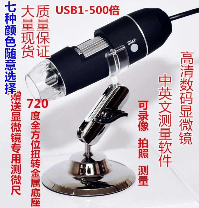 Купить 1 - 500 масштабирования usb цифровой hd электронный микроскоп ...