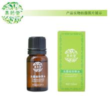 Weight Lose Safety 100 Plant Natural Slim Essential Oil No Bounce Body Arm Leg Wasit Slimming