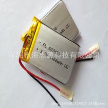 603 450 603 450 lithium battery manufacturers supply high-quality lithium battery lithium battery smart locks 603450