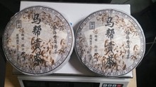2002 year Ripe Puer 357g Good Quality Puerh Tea PC76 Free Shipping 5 pc