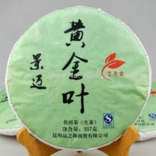 Source FAQ Advertise trees yellow sheet items of gold Ye Yunnan Pu’er raw tea cake 357g Seven