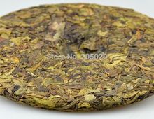 Free shipping Pu er tea Ancient porn yellow gold leaf yunnan puer tea cake the seventh