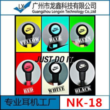 Free shipping for NK 18 Original Earphones In Ear earphone 3 5mm headphones for Mobile phone