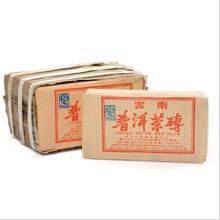 free shipping made in 2008 100g 6 years old Ripe Shu YunNan Chinese puer pu erh
