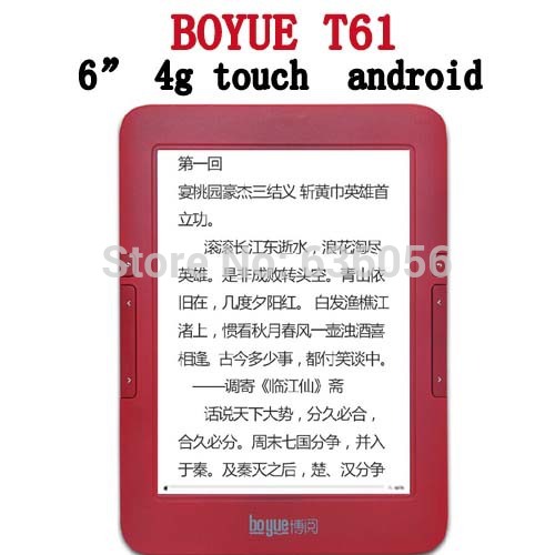 Buy BOYUE G10 first edition 9.7" E book Reader Russian