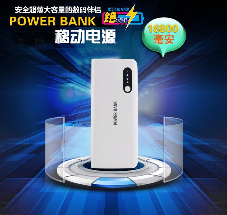 50      16800          Powerbank