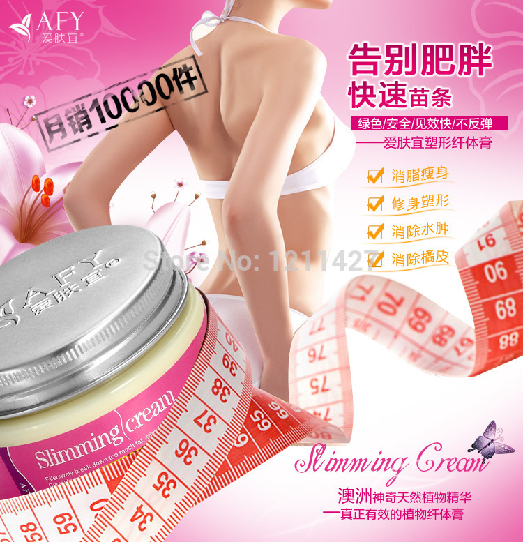 2PCS fast fat burning full body slimming cream for female and male