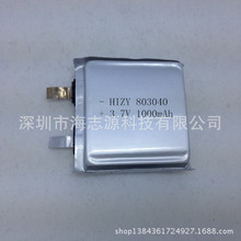 803 040 803 040 lithium battery manufacturers supply high quality kitchen appliances 803,040 lithium battery lithium battery