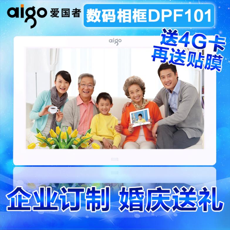 Aigo Digital Photo Frame 10 Inch Hd Electronic Albums Desk