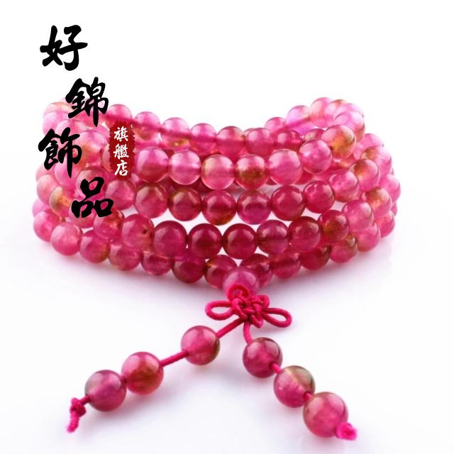 One Direction Good Jin Genuine Natural Watermelon Chalcedony 108 Agate Bracelet Like Afghanistan Tourmaline Wangfuwang Marriage