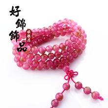 One Direction Good Jin Genuine Natural Watermelon Chalcedony 108 Agate Bracelet Like Afghanistan Tourmaline Wangfuwang Marriage