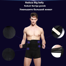 compression Big belly lumbar protector posture corrector losing abdominal fat lower back pain waist cincher lose