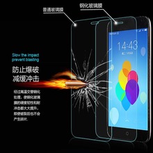 Free shipping Tempered glass Screen Protector Film for Meizu MX3 Screen Protective Film