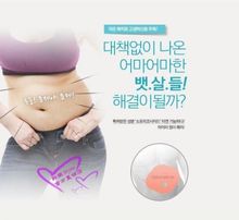 Wonder Patch Abdomen Treatment Health care Fat Burning Slimming Body Waist Slim Mask Loss Weight Products