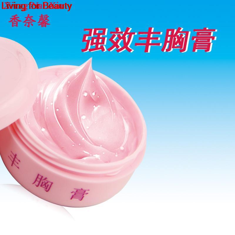 Breast Cream make breast growing up breast enlargemen 50g bottle free shipping with tracking number