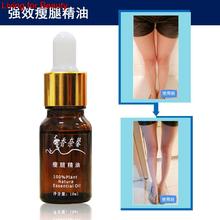 Potent stovepipe Essential oil fat burning oil slimming weight loss products